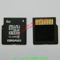 在飛比找露天拍賣優惠-勝創KINGMAX MINI SD 4G 老手機 HV30內