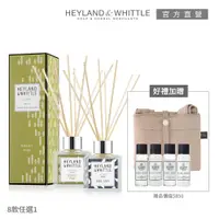 在飛比找蝦皮商城優惠-H&W 英倫薇朶 HOME簡約風格香氛1+5限定組 (多款任