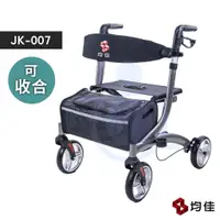 在飛比找蝦皮購物優惠-均佳 JK-007 機械式助行器 歐式健走型 JK007 帶