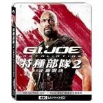 特種部隊 2: 正面對決 (UHD+BD雙碟限定鐵盒版) ESLITE誠品