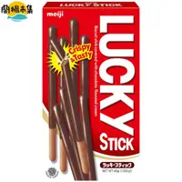 在飛比找HOTAI購優惠-【Meiji 明治】Lucky巧克力口味棒狀餅乾(45g*1