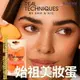 美妝蛋 Real Techniques 海綿 RT 始祖美妝蛋 身體美妝蛋 寶貝蛋 海綿 粉撲 迷你蛋 迷你美妝