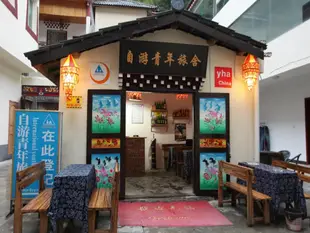 九寨溝自游國際青年旅舍Jiuzhaigou Self Tour Youth Hostel