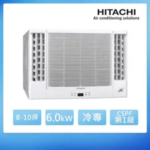 【HITACHI 日立】8-10坪 R32 一級能效變頻冷專雙吹式窗型冷氣(RA-60QR)
