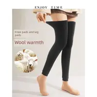 在飛比找ETMall東森購物網優惠-EnjoyTime羊毛襪套保暖關節護膝