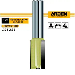 Arden 105293 中心鎢鋼直刀 30x35x12mm