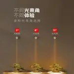 聚光燈 射燈 一束聚光射燈 充電壁燈家用免布線小角度客廳玄關氛圍光束燈具3度 免運