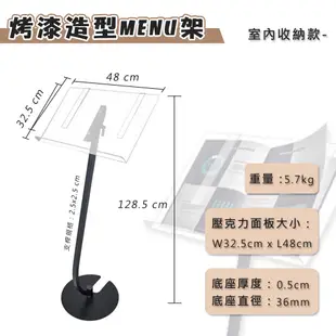 (撥撥的架子) 台灣製造戶外咖啡廳黑色烤漆收納款翻閱菜單架 公司目錄戶外曲線告示牌展示架 (10折)