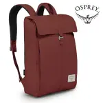 【OSPREY】ARCANE FLAP 翻蓋筆電背包 橡果紅(電腦包 筆電包 通勤背包 電腦後背包 通勤背包)