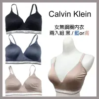 在飛比找momo購物網優惠-【Calvin Klein】女無鋼圈內衣兩入組(CK運動內衣