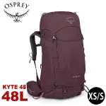 【OSPREY 美國 KYTE 48 登山背包《接骨木莓紫XS/S》48L】自助旅行/雙肩背包/行李背包