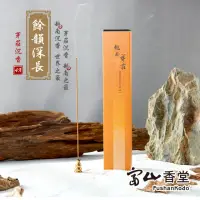 在飛比找momo購物網優惠-【富山香堂】限定_周年限定和牛級_越南芽莊4A 205臥香1