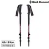 Black Diamond 女款Trail登山杖112508 (2入一組) / 櫻桃木