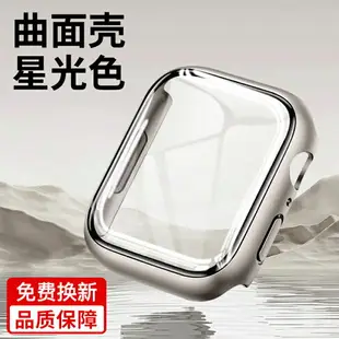 手錶錶帶 錶帶 防水錶帶 適用iWatch保護殼AppleWatch蘋果S8手錶S7保護膜ultra錶帶8錶殼watchs一體502全包7代iphone保護套SE2/6/s6/5『DD00151』