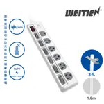 【威電】7開6座延長線 防雷抗突波電腦延長線(4 -12尺) 符合最新安規延長線 電腦延長線 插座延長線 CK-3762