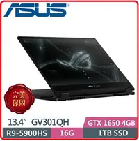 在飛比找樂天市場購物網優惠-【2021.9開學季新品】ASUS 華碩 ROG Flow 