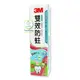 【牙齒寶寶TeethBaby專業口腔】3M 雙效防蛀護齒牙膏 113g