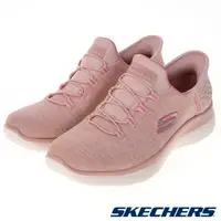 在飛比找PChome24h購物優惠-SKECHERS 休閒鞋 女休閒系列 瞬穿舒適科技 SUMM