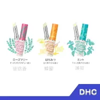 在飛比找樂天市場購物網優惠-日本境內版 DHC 香氛 純欖 護唇膏 1.5g 【RH s