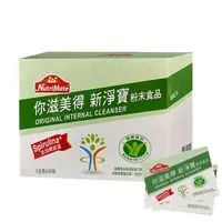 在飛比找ihergo愛合購優惠-免運!【Nutrimate你滋美得】1盒30包 新淨寶隨身包