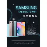 在飛比找蝦皮購物優惠-✨ 優質福利品✨Samsung Galaxy tab S6 