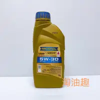 在飛比找蝦皮購物優惠-淘油趣 >嘉義 > RAVENOL 5W-30 VMP 5W