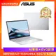 ASUS 華碩 Zenbook 14 OLED 14吋AI筆電 U7-155H/32G/1T/W11/UX3405MA-0152S155H
