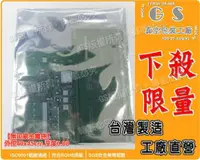 在飛比找松果購物優惠-gs-a48金屬袋40*45cm厚度0.08 (100入) 