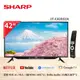 【SHARP 夏普】42吋 FHD Google TV智慧連網液晶顯示器 2T-C42EG1X （僅配送不含安裝） _廠商直送