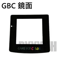 在飛比找蝦皮購物優惠-任天堂 Nintendo GBC 鏡面 Game Boy C