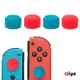 [ZIYA] NINTENDO 任天堂 SWITCH 遙控手把 Joy Con 按鈕帽蓋 快攻款 4入