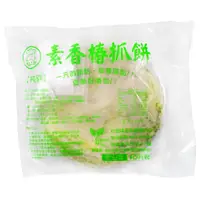 在飛比找蝦皮商城優惠-【好滋味】素香椿抓餅10片入(1400g) <全素>