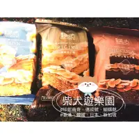 在飛比找蝦皮購物優惠-香港美心杏仁酥條【🌿柴犬遊樂園】珍妮小熊、德成號、曲奇四重奏