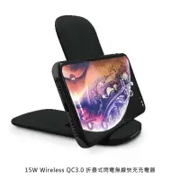 在飛比找蝦皮購物優惠-NCC認證超輕薄強尼拍賣~15W Wireless QC3.