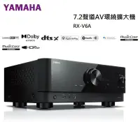 在飛比找Yahoo!奇摩拍賣優惠-【樂昂客】稀少現貨(含發票) 台灣公司貨 YAMAHA 山葉