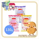 巧益-益生菌軟糖-葡萄/草莓/原味(130G)【薯薯小舖】