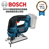 在飛比找樂天市場購物網優惠-【台北益昌】含稅 博世 BOSCH 18V 鋰電 線鋸機 G