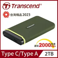 在飛比找樂天市場購物網優惠-【Transcend創見】ESD380C 4TB 2TB 1