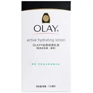 OLAY歐蕾 滋潤保濕乳液(無添加色素香料) 150ml