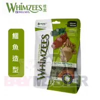 在飛比找蝦皮購物優惠-怪獸寵物Baby Monster【唯潔Whimzees】鱷魚