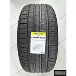 全新輪胎 登祿普 E SPORT 255/45-19 235/50-20 255/45-20 265/45-21 隔音棉