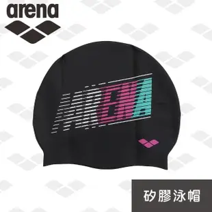 【arena】arena 矽膠泳帽 舒適矽膠泳帽 防水耐用游泳帽 男女長髮大號護耳泳帽(ASS1201)