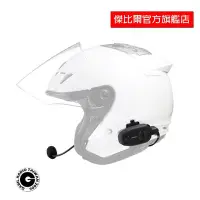 在飛比找Yahoo!奇摩拍賣優惠-【免運】BIKECOMM 騎士通 BK-S1 BKS1 機車