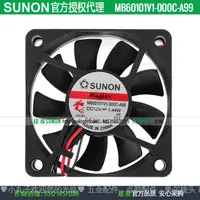 在飛比找蝦皮購物優惠-熱賣中【現貨】原裝SUNON建準MB60101V1-000C