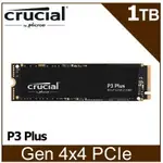 🌞摩卡普拉斯🌞美光 MICRON-P3 PLUS 1T M.2 2280 PCIE SSD 固態硬碟-全新品小漲價中