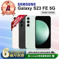 在飛比找momo購物網優惠-【SAMSUNG 三星】A級福利品 Galaxy S23 F