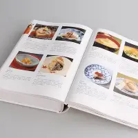 在飛比找Yahoo!奇摩拍賣優惠-精裝版全3冊 和食全書和食之魂刺身百科 日本懷石料理基礎與應