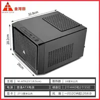 在飛比找蝦皮購物優惠-♪ITX 迷你小機殼 金河田預見N1電腦機殼臺式機 HTPC