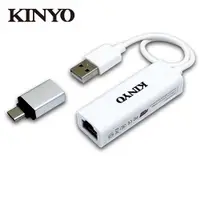 在飛比找蝦皮商城優惠-KINYO 網路轉換線+Type-C轉接頭USB-RJ45【