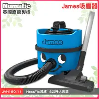 在飛比找蝦皮商城精選優惠-現貨【英國 NUMATIC】James吸塵器 JVH180-